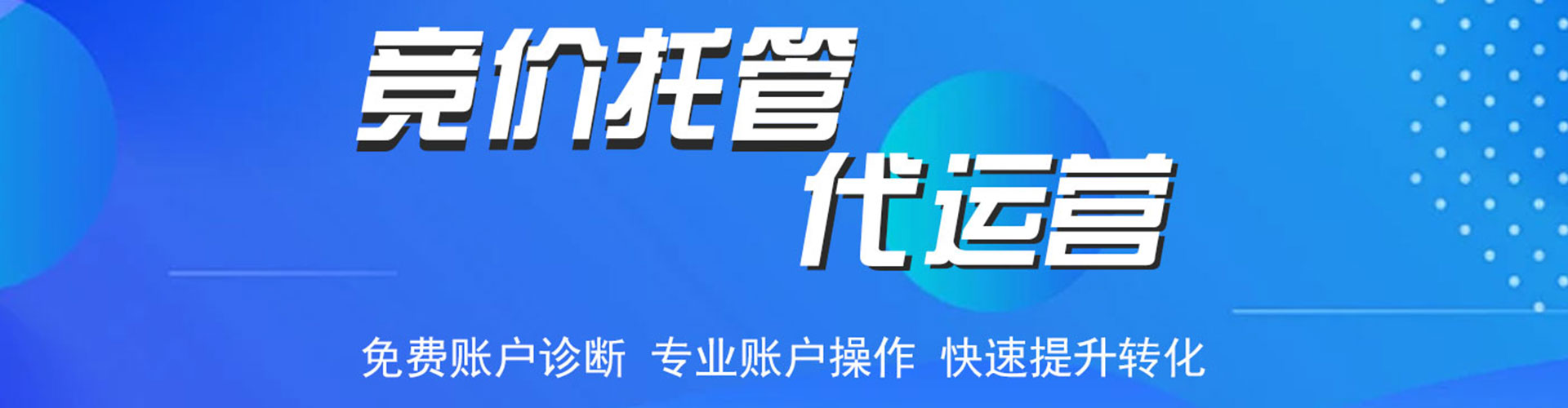 桃城百度推广费用