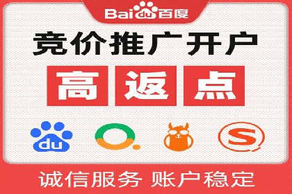 案例分析：信息流广告公司在移动时代的机遇与挑战