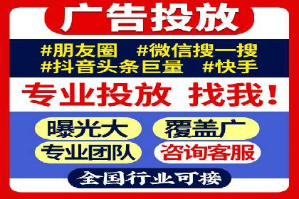 社交平台信息流广告推广案例精选