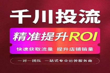 竞价开户推广案例市场分析